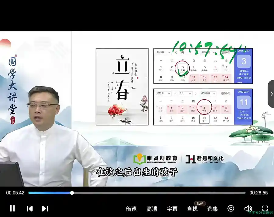 弘易高维易学对十天干进行了详细的讲解和分析更好的理解天干地址